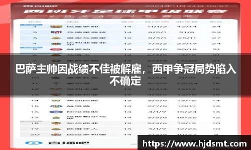 leyu.乐鱼(集团)体育科技股份有限公司官网