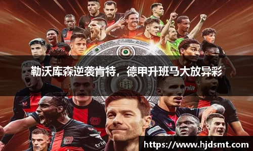 leyu.乐鱼(集团)体育科技股份有限公司官网