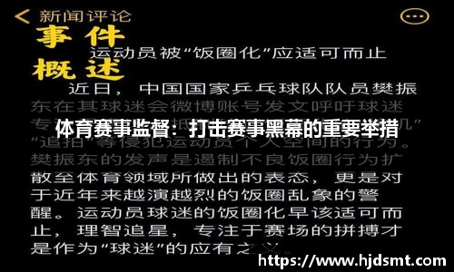 leyu.乐鱼官方网站